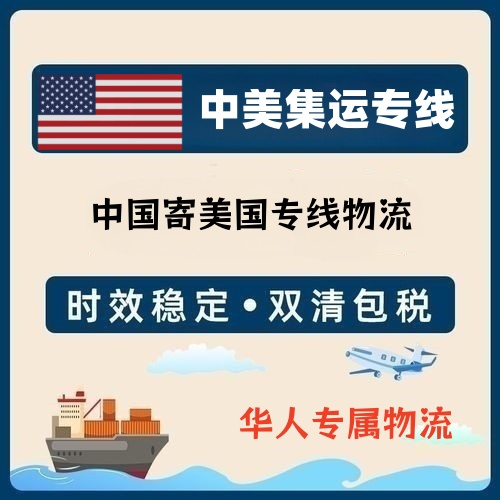 集运优势